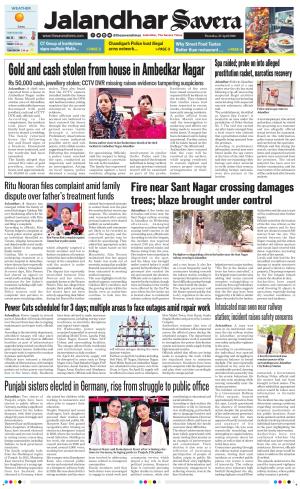 Jalandhar Savera