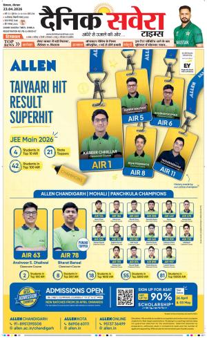 Himachal Main