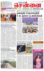 Chennai Supplement