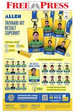 Free Press - Indore Epaper Edition