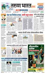 SANWAD SOLAPUR