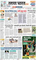 SANGLI