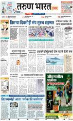 KOLHAPUR