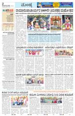 Mandya