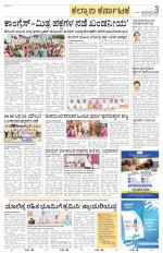 Yadagiri