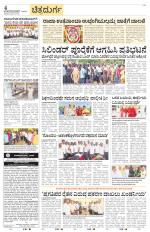 Chitradurga
