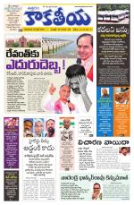 Telangana