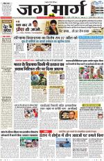 Haryana