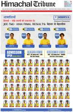 Himachal Tribune