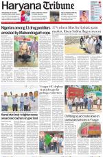 Haryana Tribune