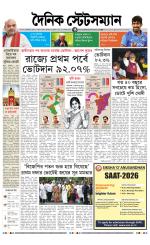 Dainik-Statesman