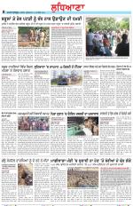 Punjabi Tribune (Ludhiana)