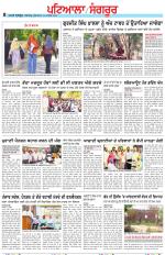 Punjabi Tribune (Patiala-Sangrur)