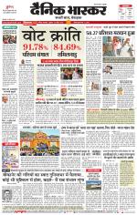 नाशिक
