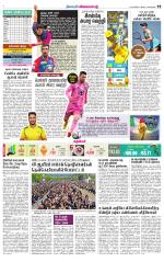 Nellai District-Tirunelveli Supplement