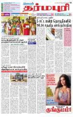 Dharmapuri-Salem Supplement