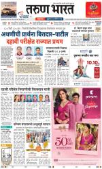 BELGAUM DISTRICT