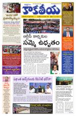 Telangana