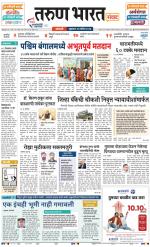 SANGLI