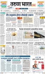 RATNAGIRI