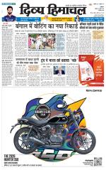 Divya Himachal Dharamsala +Mera Una +Aastha