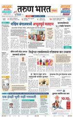 SANWAD SOLAPUR