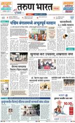 SATARA