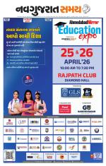 Ahmedabad