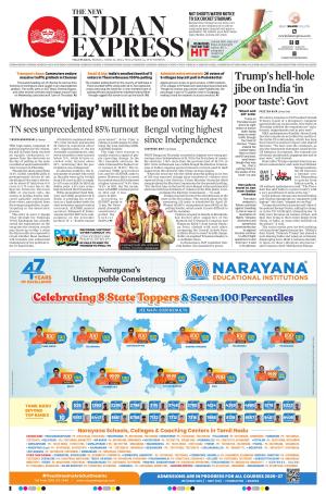 The New Indian Express-Villupuram