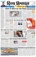 Divya Himachal Chandigarh+Mera Shimla +Aastha
