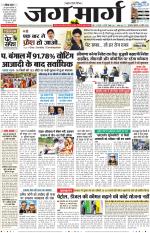 Haryana