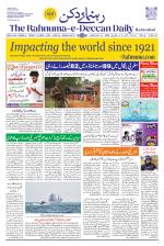 The Rahnuma - E- Deccan Daily
