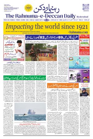 The Rahnuma E Deccan Daily 24 April 2026