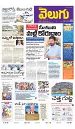 Hyderabad Main