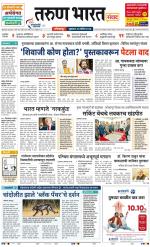 KOLHAPUR