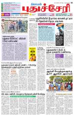 Pondy