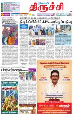 Trichy Supplement