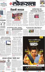 Pune