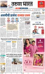 BELGAUM