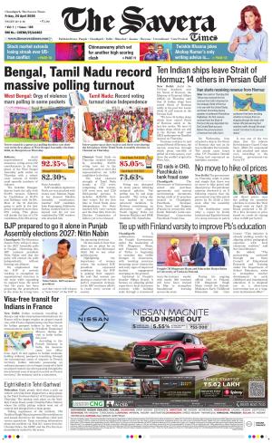 Chandigarh The Savera