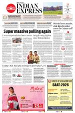 The New Indian Express-Sambalpur