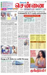 Chennai Supplement