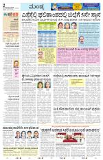 Mandya