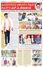 Tumkur