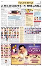 Bidar