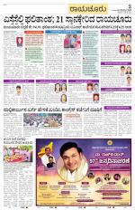 Raichur
