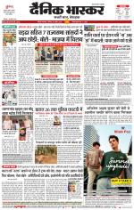 नाशिक