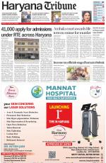 Haryana Tribune