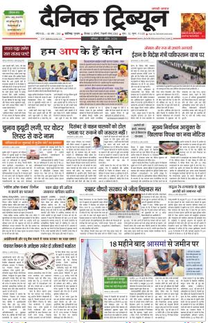 DT_25_April_2026