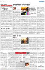 Nazaria (Saturday)
